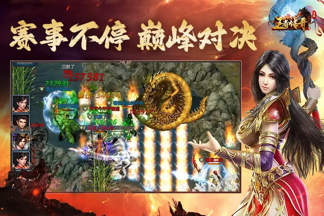轮播图2